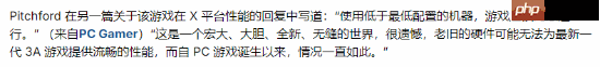 虚幻5《无主4》配置门槛高 老旧PC恐"完全无法游玩"