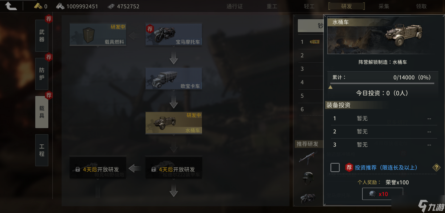 昨日硝烟《昨日硝烟》后勤，战争胜负的隐形砝码