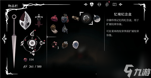 丝之歌钢魂通关经验总结