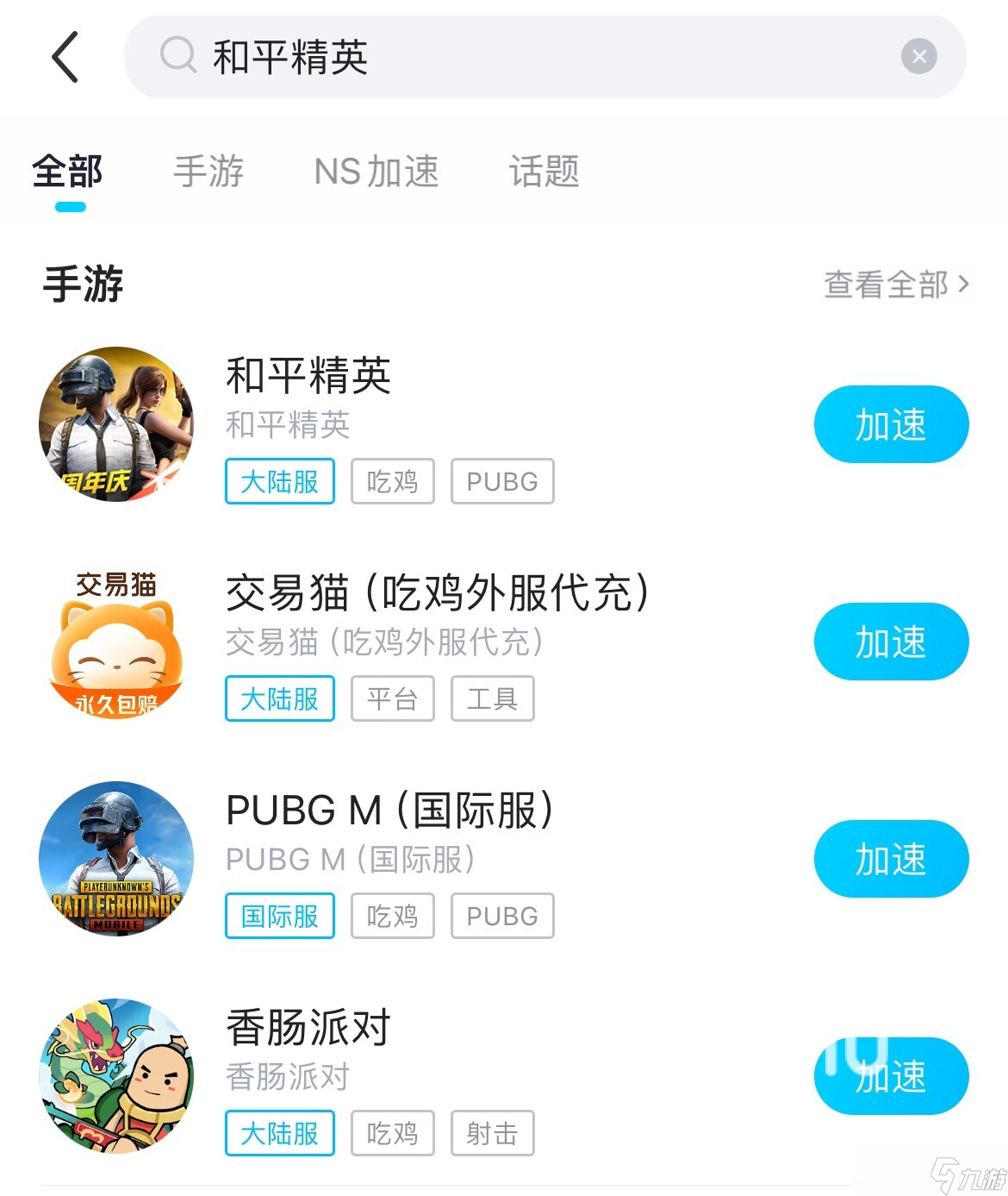 和平精英为什么总是闪退 和平精英闪退解决办法