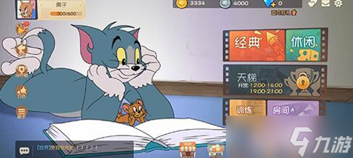 猫和老鼠手游 怎么破解猫死守墙洞的战术