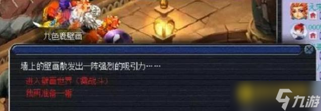 梦幻西游魔源现身任务怎么快速通关 - 魔源现身具体操作与注意事项