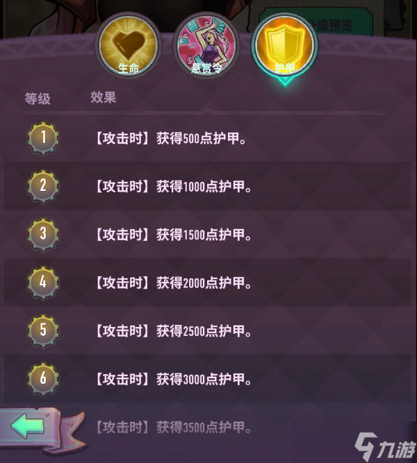 巨像骑士团3.3版本新骑士与副本玩法解析