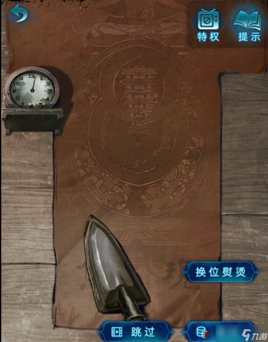 无间梦境【纸嫁衣6】无间梦境千秋魇超详细攻略第三章