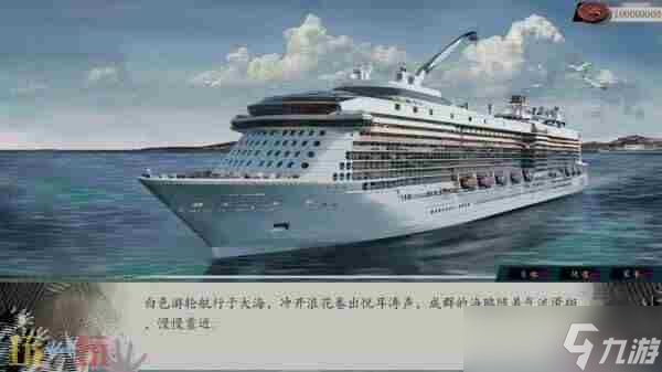 国产都市悬疑视觉小说——亿数追忆demo试玩——推荐