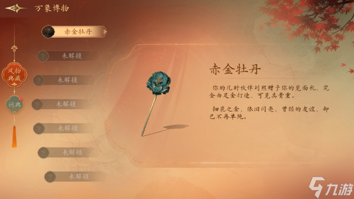 盛世天下新手怎么快速上手-萌新玩法攻略指南