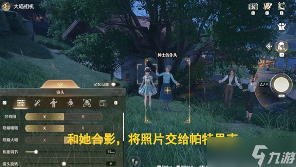 无限暖暖那个刹那命运重铸任务怎么完成 那个刹那命运重铸任务完成指南