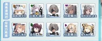 胜利女神2B技能怎么解析
