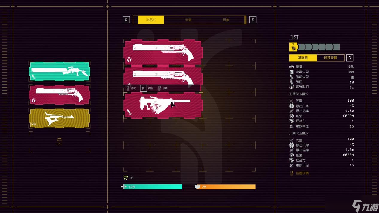 BOSS-Rush FPS《不屈者（UNYIELDER）》将于9月29日正式发售！