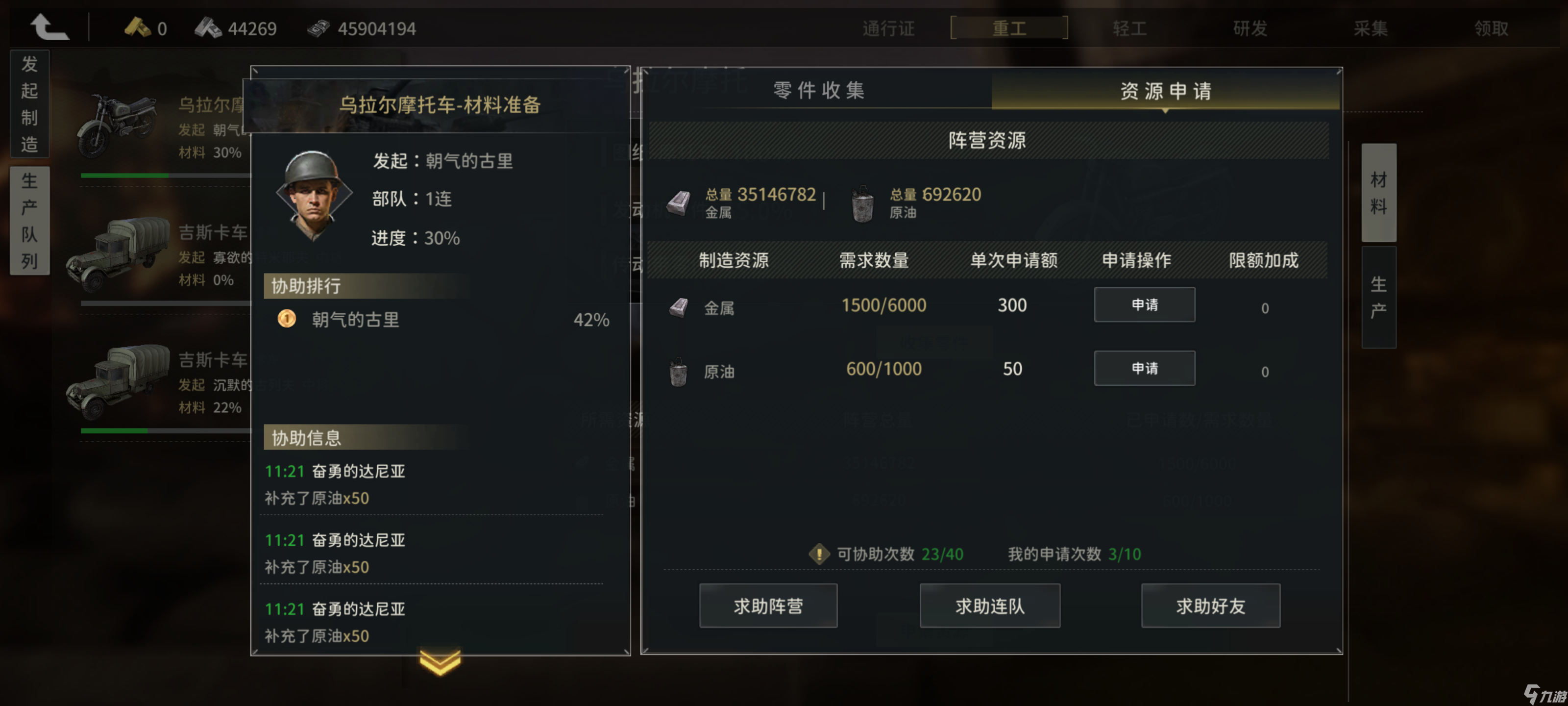 昨日硝烟《昨日硝烟》后勤，战争胜负的隐形砝码
