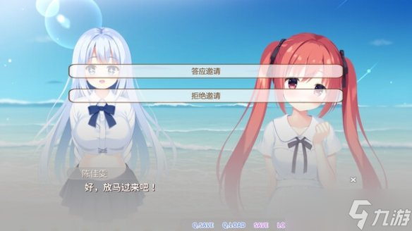 工地老哥的幻想故事 国产恋爱游戏《恋爱猪脚饭》发售