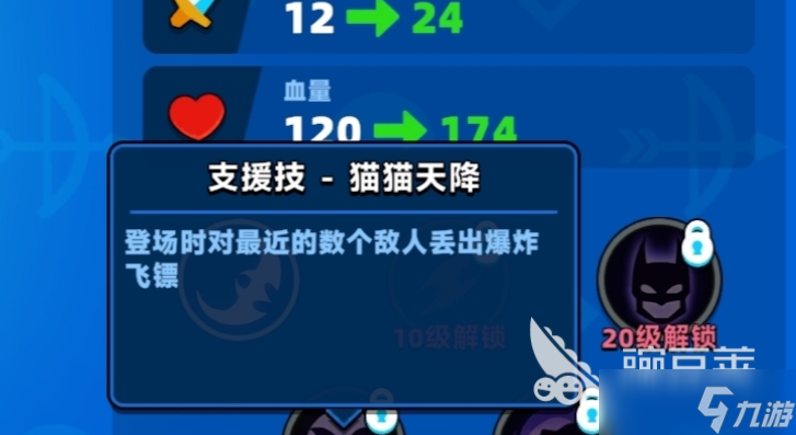 顶级弓箭手蝙蝠侠厉害吗 顶级弓箭手蝙蝠侠介绍