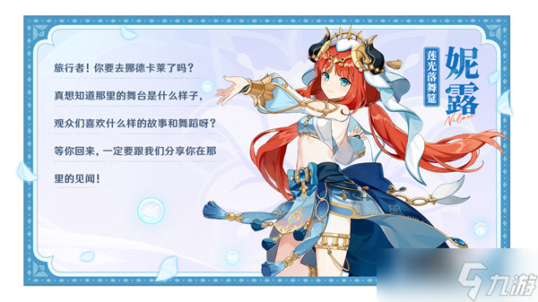 原神月之一版本须弥卡池抽取建议