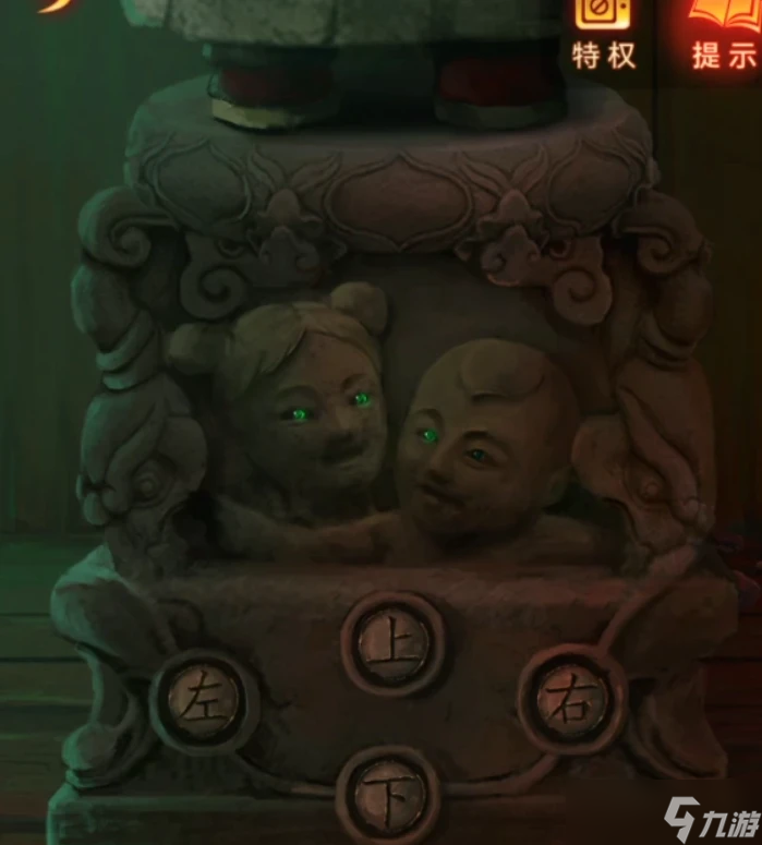 无间梦境【纸嫁衣5无间梦境】超详细攻略第四章