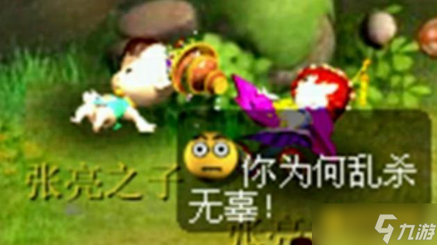 剑侠客渡劫任务怎么快速通关 - 剑侠客渡劫任务领取与通关技巧