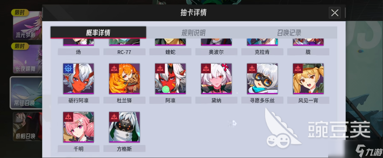 伊瑟公测是在什么时候 伊瑟公测定档时间官方信息汇总
