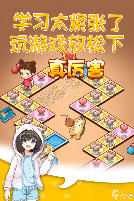 《摆摊模拟器》新手攻略 游戏主线玩法全面解析