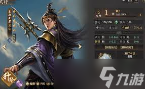 封神开天邓华怎么玩