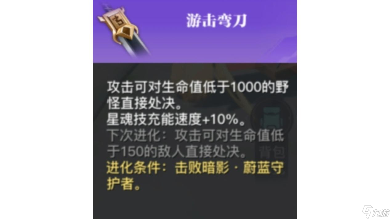 星之破晓星魂战场优化解析