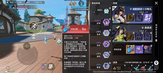 星之破晓新版本齿轮宝箱和快速赛玩法图文介绍