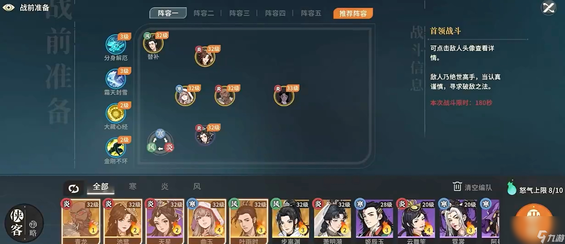 对决剑之川青龙好用吗