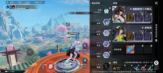 星之破晓新版本齿轮宝箱和快速赛玩法图文介绍