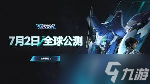 解限机时装潮向百年怎么样