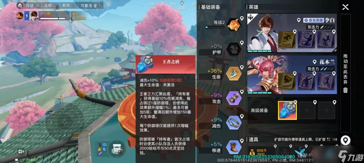 星之破晓星魂战场优化解析