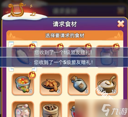 无尽冬日极光的炫彩活动怎么去天籁殿堂吃饭