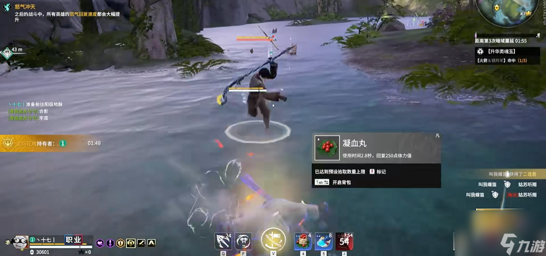 永劫无间怎么破解先手