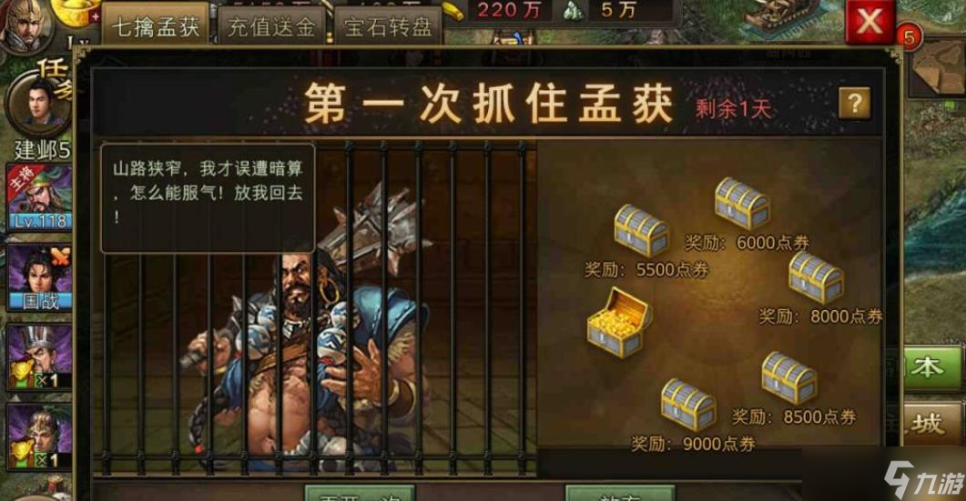 如何正确洗攻城掠地宝石的技能