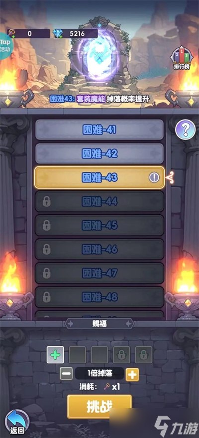 燃烧纪元新手攻略