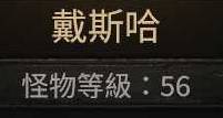 《流放之路2》各章节野兽出没地点 抓宝宝地点汇总