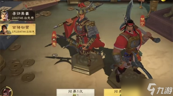 偃武S1赛季四个限定武将选择推荐