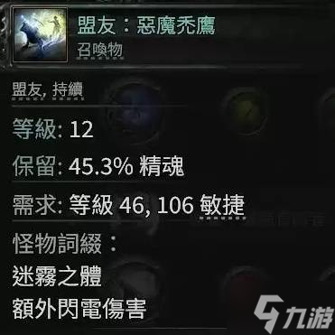 《流放之路2》各章节野兽出没地点 抓宝宝地点汇总