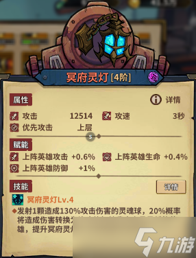 进击的堡垒堡垒组件选择，颜值or强度？（中篇-炮塔）