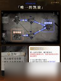 重返未來1999謀殺始于清晨第六關(guān)怎么通關(guān)