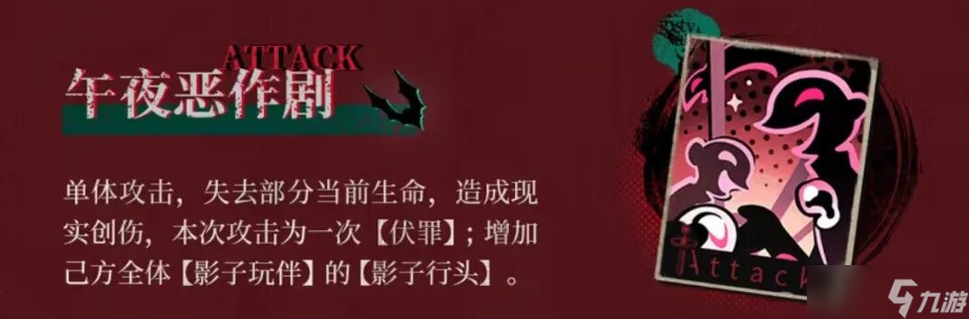 重返未来1999野树莓值得抽吗？