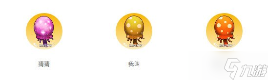 《迷你世界》萌眼星植物图文详解