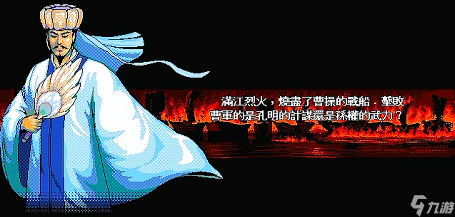 三国志英杰传金手指如何使用