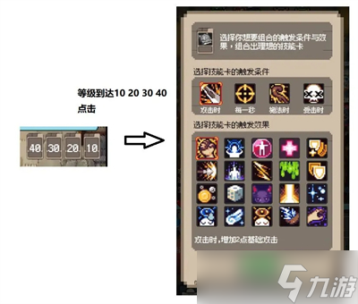 守个蛋新手攻略