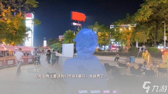 工地老哥的幻想故事 国产恋爱游戏《恋爱猪脚饭》发售
