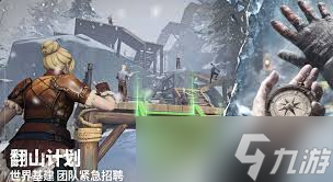 荒原曙光怎么玩