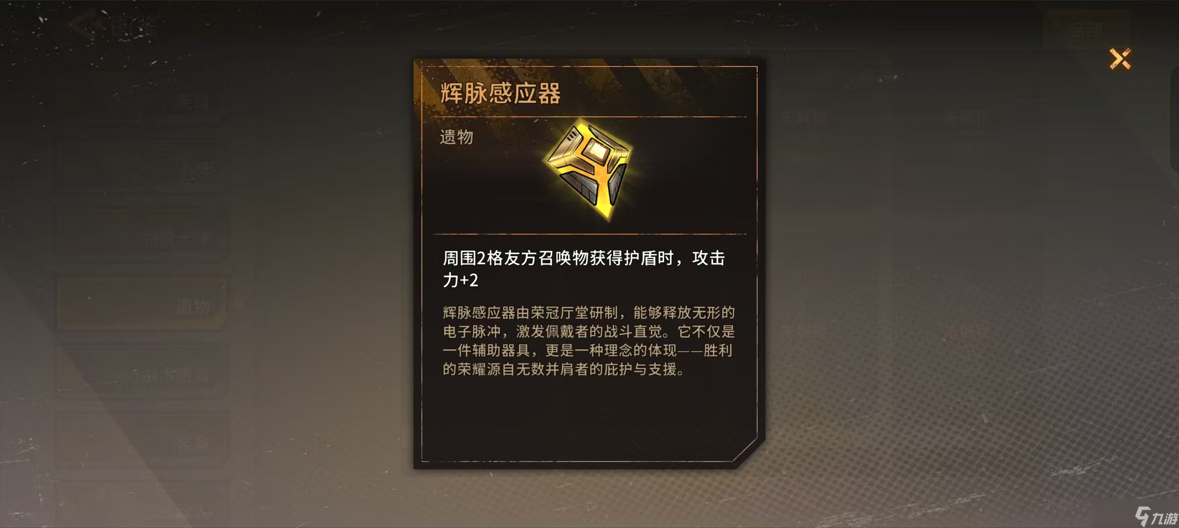 火种协定[荣冠骑士] 弗里茨攻略——叠盾流
