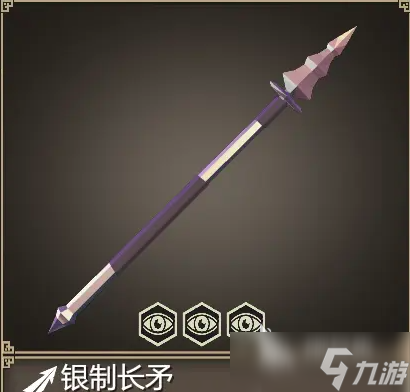 为了吾王猎人怎么玩 为了吾王猎人攻略
