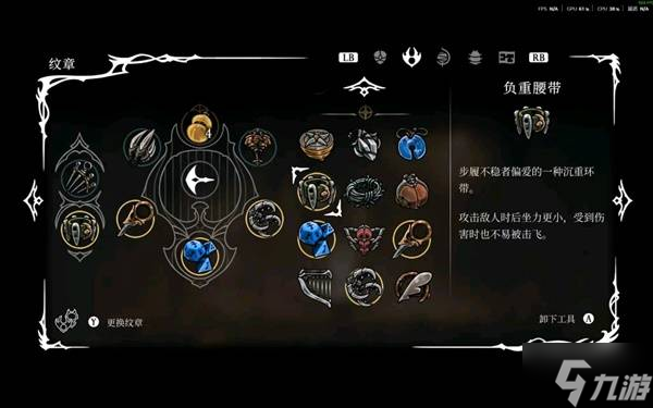 《空洞骑士丝之歌》中期野狗流玩法推荐 野狗流怎么玩