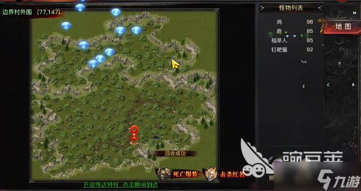 烈火战神坐骑飞升操作方式 烈火战神坐骑飞升攻略