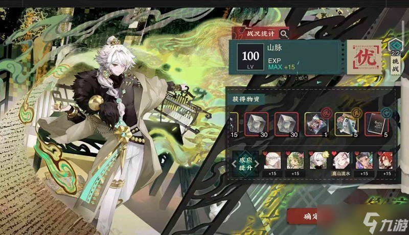 物华弥新第六章主线6-22过关攻略