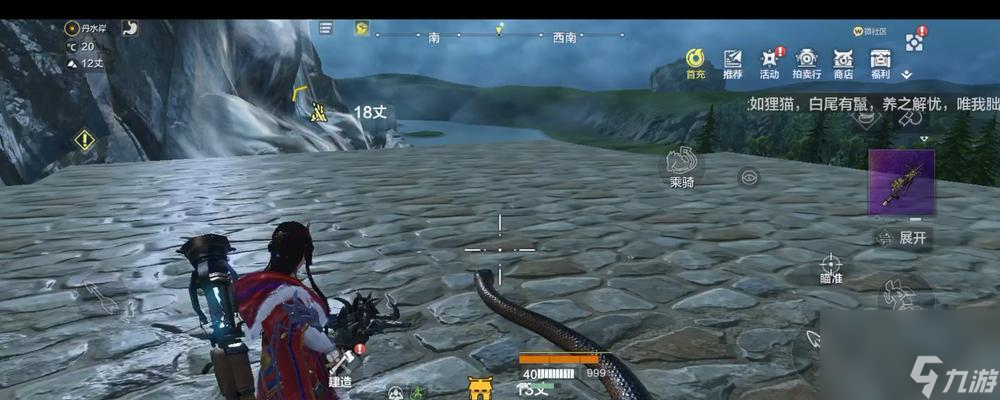 《挑战山海虺蛇 寻找刷新地点》 以游戏为主 