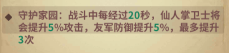 进击的堡垒堡垒组件选择，颜值or强度？（上篇-随从）